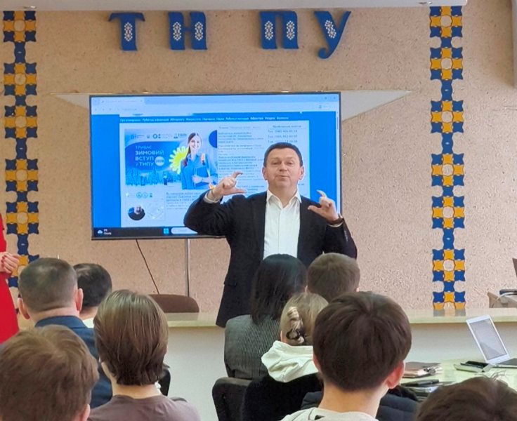 Ректор ТНПУ, професор кафедри філософії та суспільних наук Богдан Буяк захопливо розповідає про можливості навчання у ТНПУ